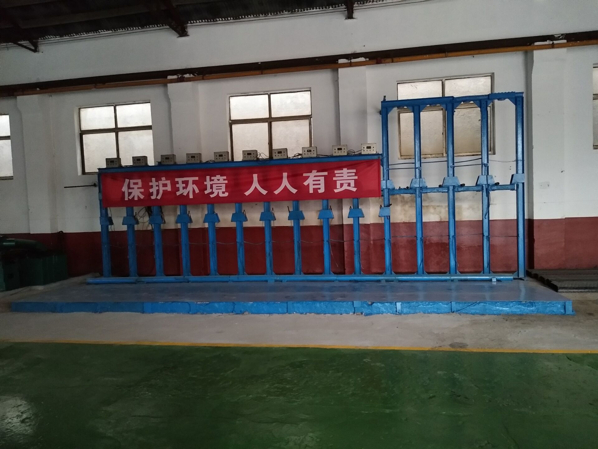 试验台