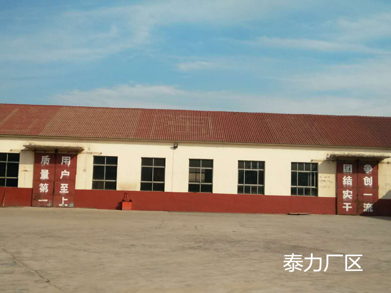 加工车间